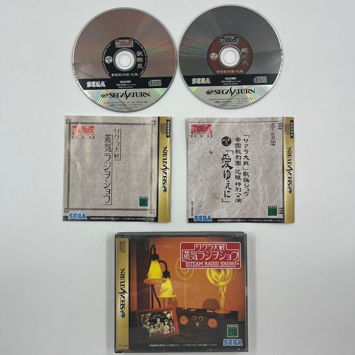 Sakura Wars Steam Radio Show Sega Saturn Game + Manual NTSC-J - Trippy Trades 