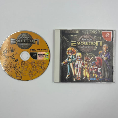 Evolution Sega Dreamcast Game NTSC-J 17m4