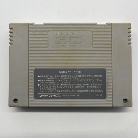 Battle Dodgeball SNES Super Famicom Japanese NTSC-J Game Cartridge Only