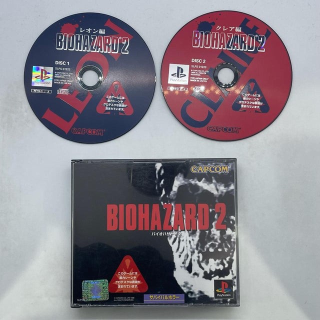 Biohazard 2 PS1 Playstation 1 Game NTSC-J