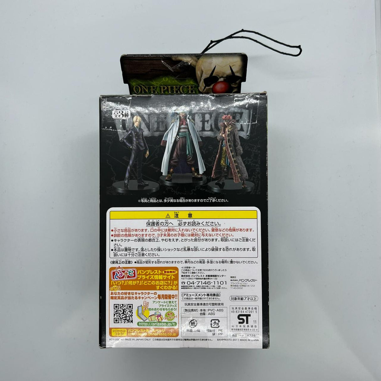 One Piece DX Figure Grandline Men vol.7 Buggy