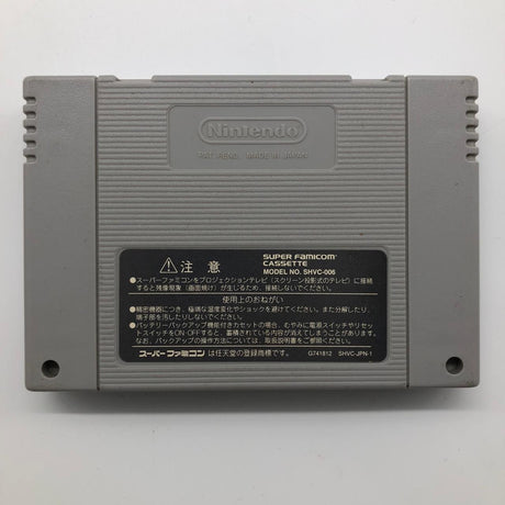 Dragon Ball Z Hyper Dimension Super Nintendo SNES Game Cartridge NTSC-J