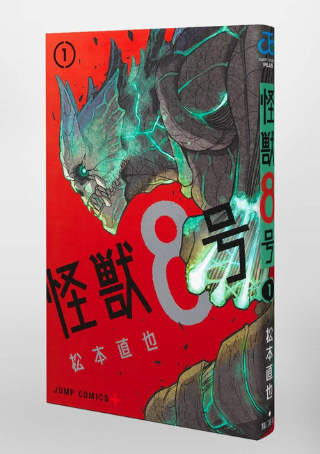 Kaiju Vol.8 Manga Book