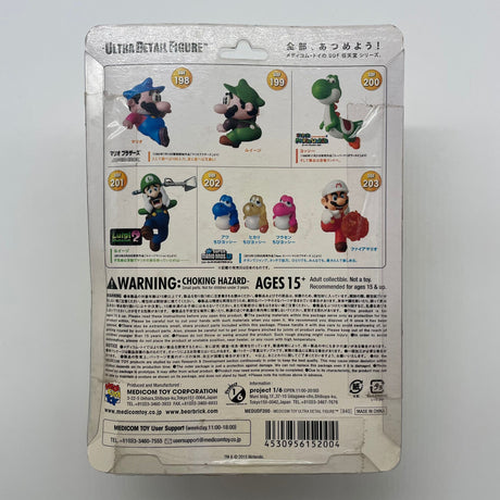Super Mario World Ultra Detail Figure 200 Yoshi