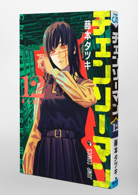 Chainsaw Man Vol.12 Manga Book