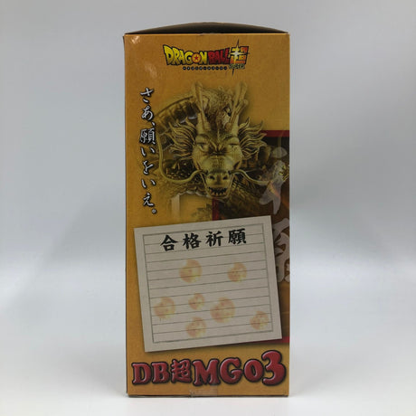 Dragon Ball Super Shenron Success Achievement Mega World Double Figure