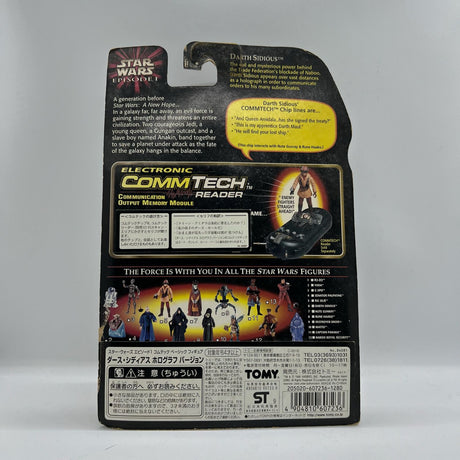 Star Wars Episode 1 Darth Sidious Holograph Figure Japan Release