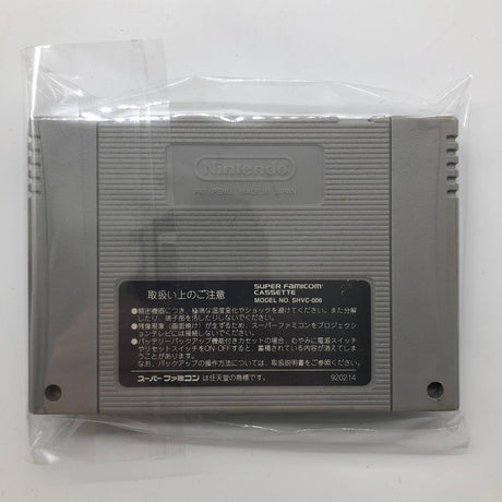 Samurai Spirits Super Nintendo SNES Game Cartridge NTSC-J