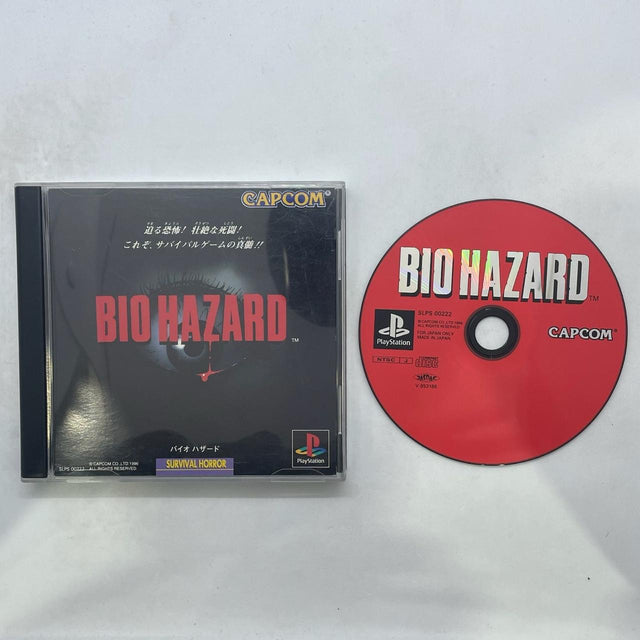 Biohazard PS1 Playstation 1 Game NTCS-J