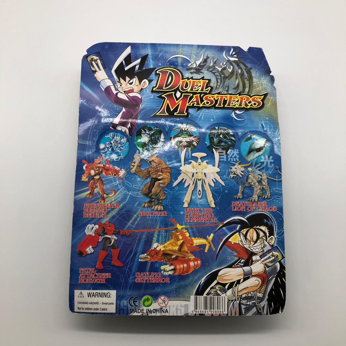 Duel Master Fatal Attacker Horvath Action Figure