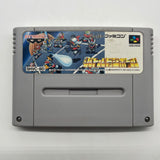 Battle Dodgeball SNES Super Famicom Japanese NTSC-J Game Cartridge Only