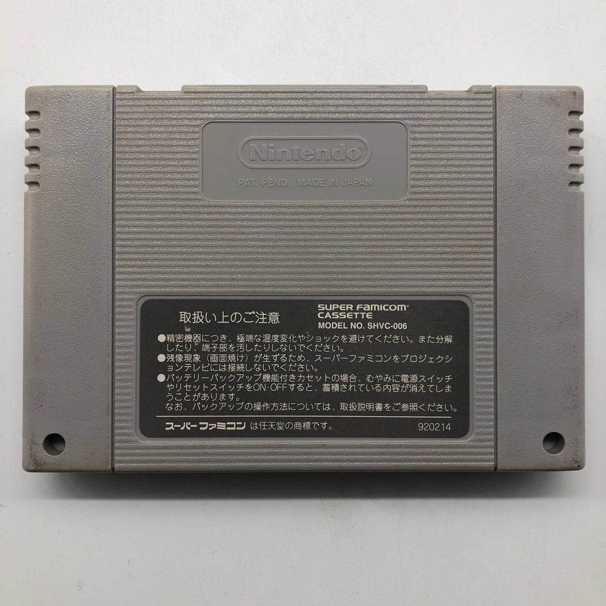 Final Fantasy VI 6 Super Nintendo Super Famicom Game Cartridge NTSC-J 25AU4