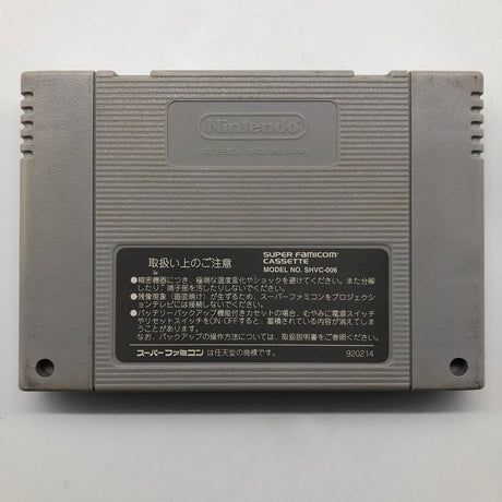 Final Fantasy VI 6 Super Nintendo Super Famicom Game Cartridge NTSC-J 25AU4