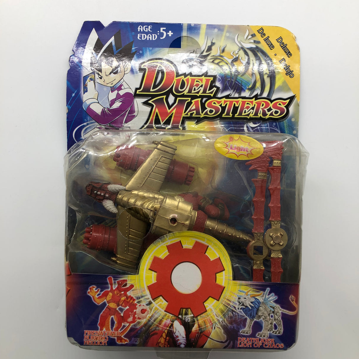 Duel Master Gatling Skyterror Action Figure