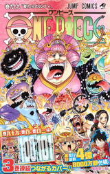 One Piece Vol.99 Manga Book