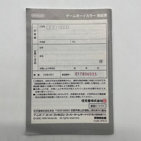 Game Boy Color Atomic Clear Purple Console Boxed Complete with Manual