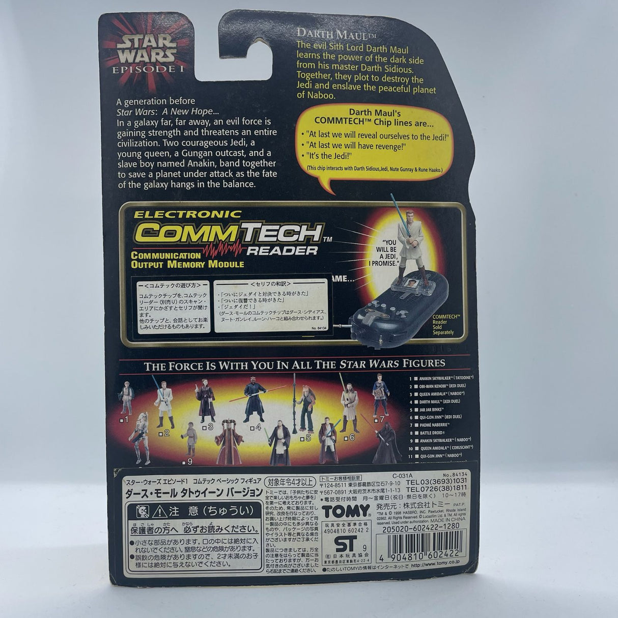 Star Wars Episode 1 Darth Maul Tatooine With Cloak and Lightsaber Figure Japan