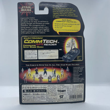 Star Wars Episode 1 Darth Maul Tatooine With Cloak and Lightsaber Figure Japan