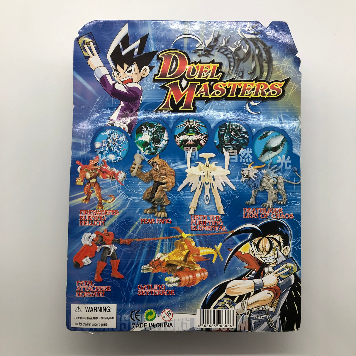 Duel Master Deathliger Lion of Chaos Toy Skeleton Action Figure