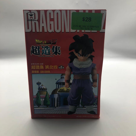 Dragon Ball Super Collection Son Gohan Figure Boxed