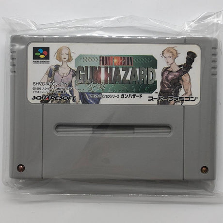 Front Mission Gun Hazard Super Nintendo SNES Game Cartridge NTSC-J