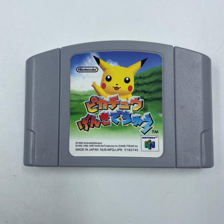 Hey You Pikachu! Nintendo 64 N64 Japanese Boxed