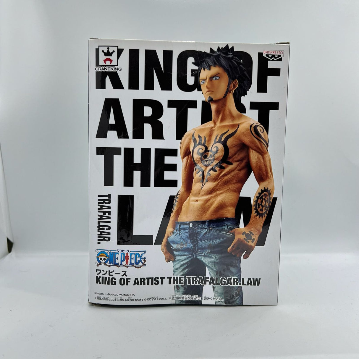 Banpresto One Piece King of Artist The Trafalgar Law Figure