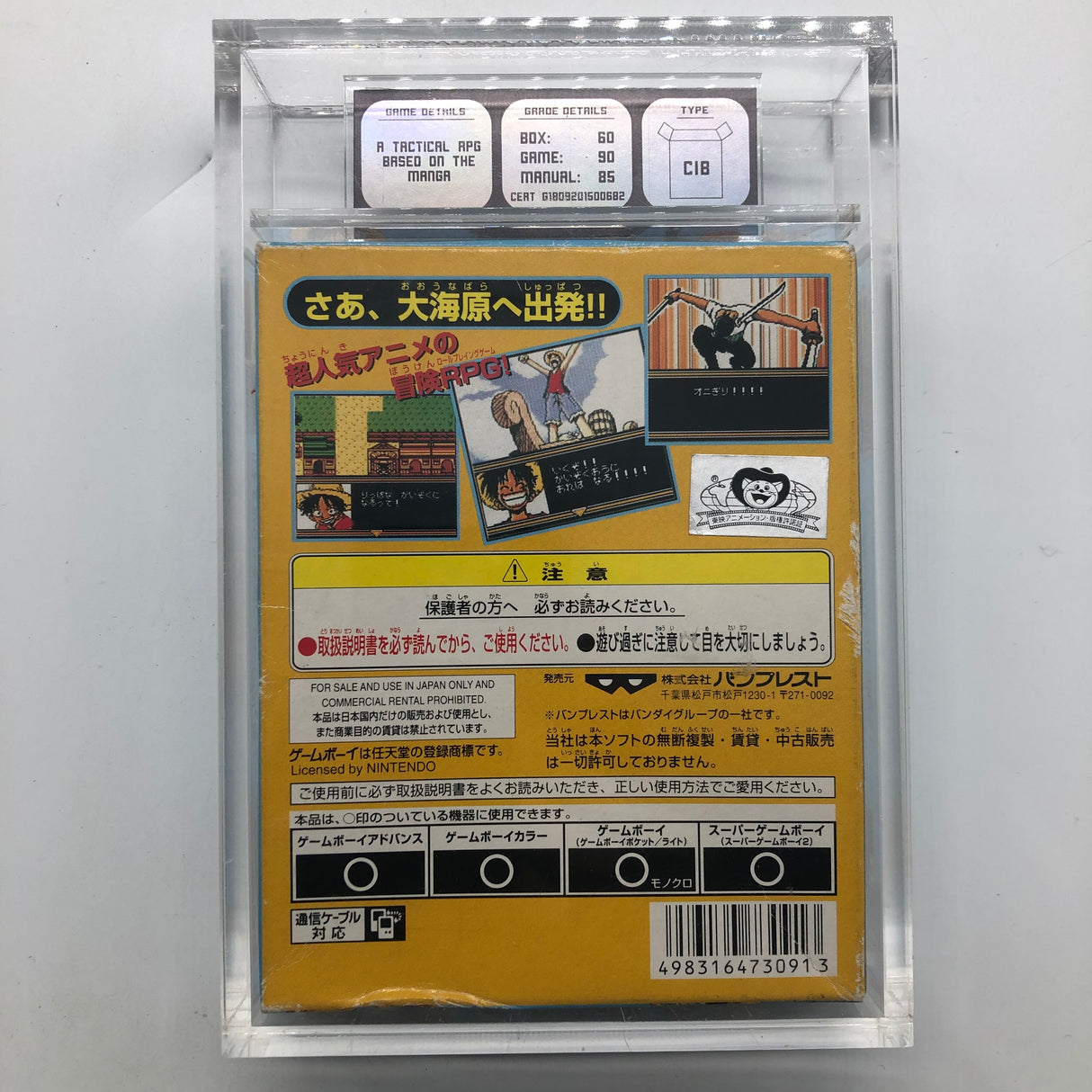 One Piece Yume no Luffy Kaizoku dan Tanjou Nintendo Gameboy Graded Game 25AU4-Trippy Trades