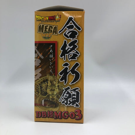 Dragon Ball Super Shenron Success Achievement Mega World Double Figure