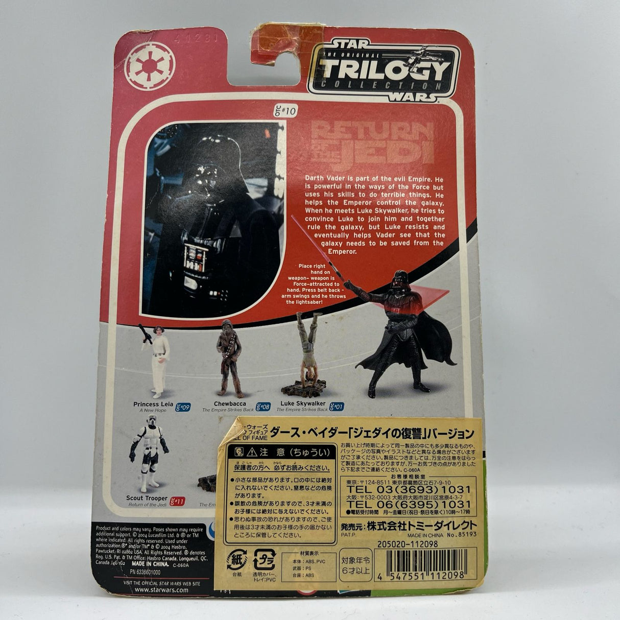 Star Wars The Original Trilogy Collection Darth Vader OTC#10 Figure Japan