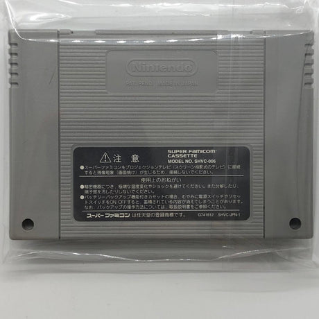 Super Bomberman 4 Super Nintendo SNES Game Cartridge NTSC-J