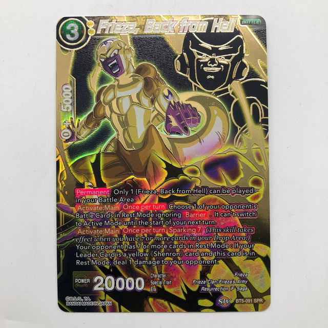 Frieza Back From Hell BT5-091 Dragon Ball Super Card
