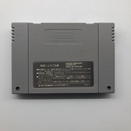 Final Fantasy VI Nintendo Super Famicom NES Game NTSC-J Boxed