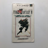 Final Fantasy VI Nintendo Super Famicom NES Game NTSC-J Boxed
