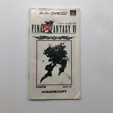 Final Fantasy VI Nintendo Super Famicom NES Game NTSC-J Boxed