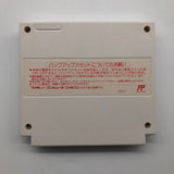 Final Fantasy I.II Nintendo Super Famicom NES Game NTSC-J Boxed