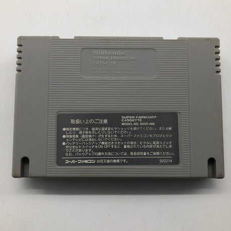 NBA Jam Super Nintendo SNES Game Cartridge NTSC J