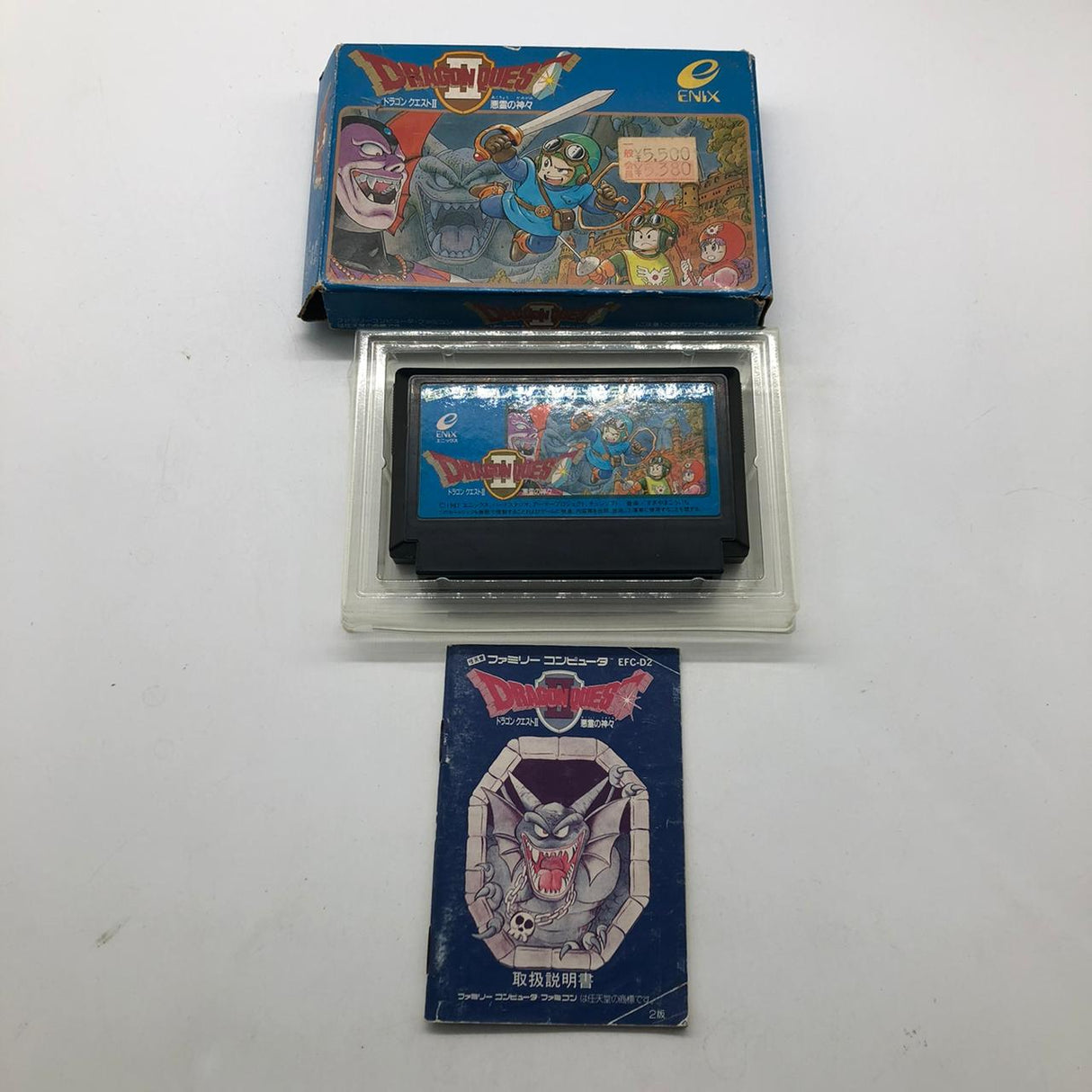 Dragon Quest II Nintendo Super Famicom NES Game NTSC-J Boxed