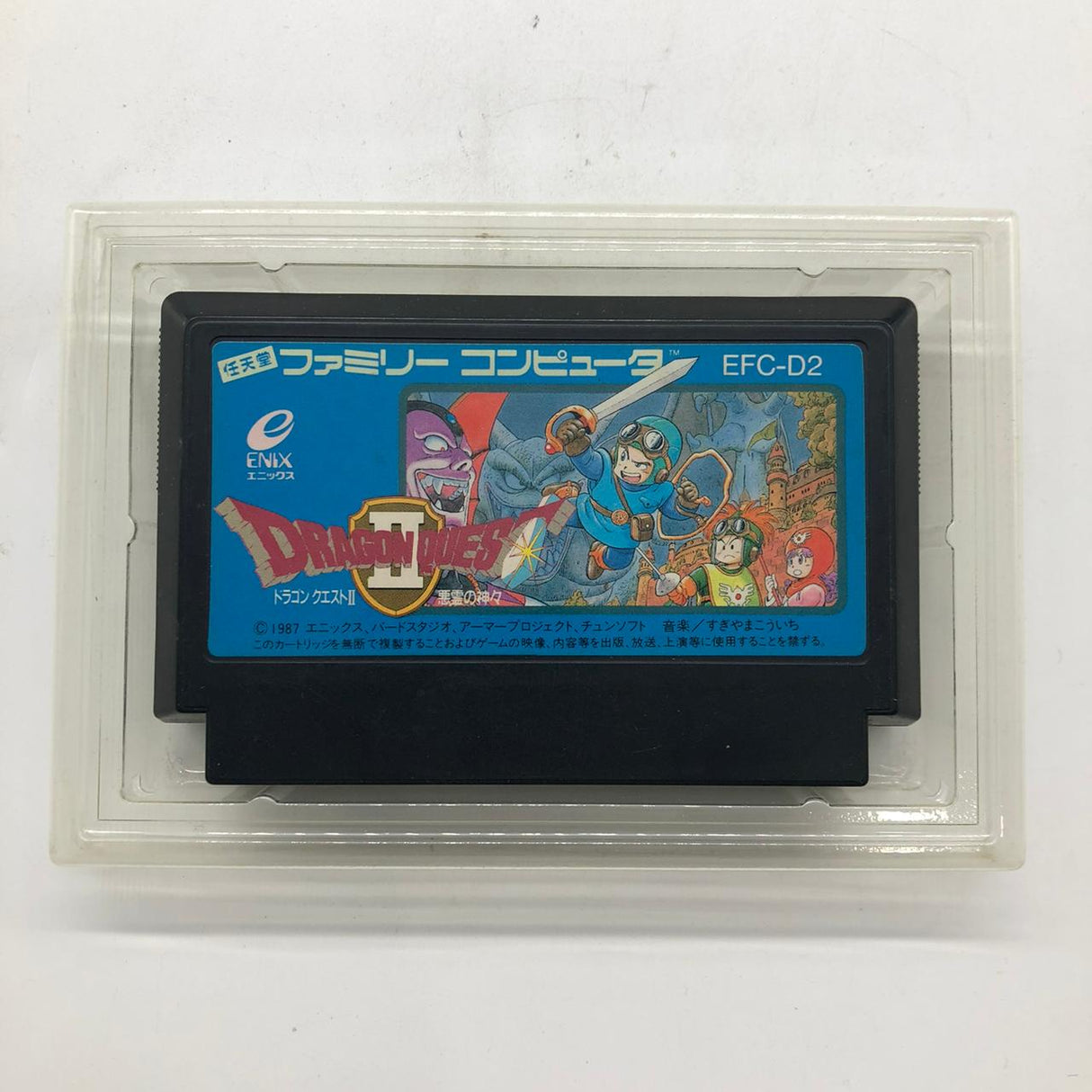 Dragon Quest II Nintendo Super Famicom NES Game NTSC-J Boxed