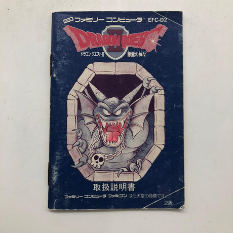 Dragon Quest II Nintendo Super Famicom NES Game NTSC-J Boxed