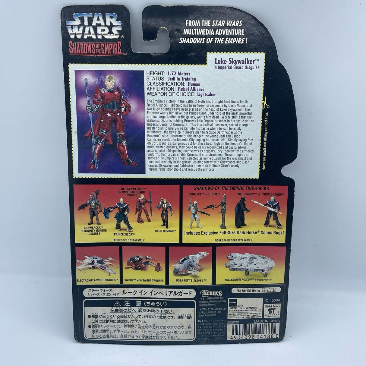 Star Wars Shadows Of The Empire Luke Skywalker #69566 Figure