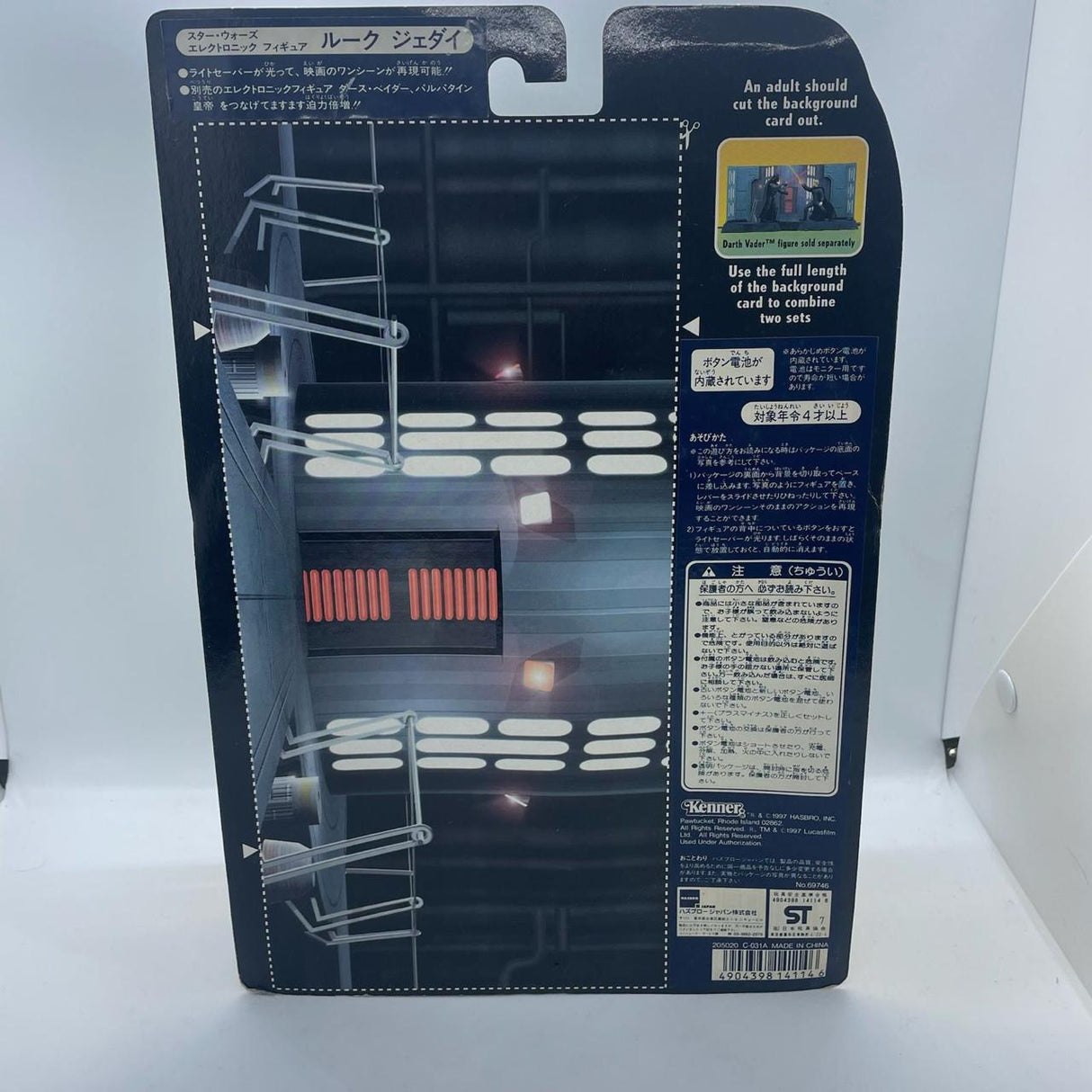 Star Wars The Power Of The Force Electronic Power F/X Luke Skywalker #69746 Figure