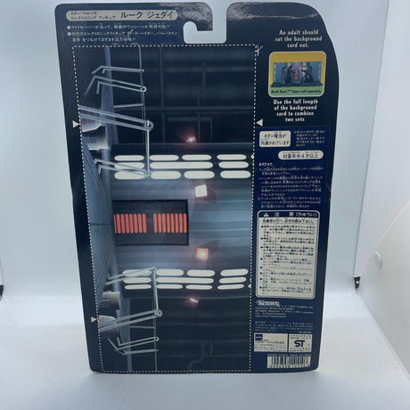 Star Wars The Power Of The Force Electronic Power F/X Luke Skywalker #69746 Figure