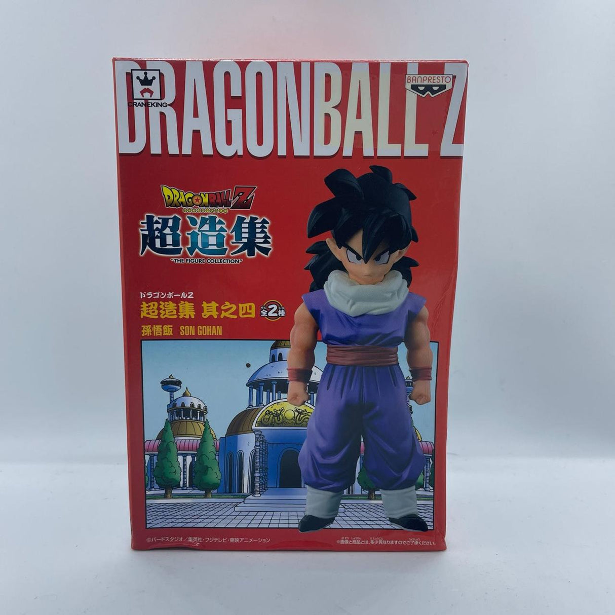 Banpresto Dragon Ball Z Chouzoushu Vol.4 Son Gohan Japanese Figure