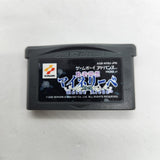 Tanbi Musou Meine Liebe Nintendo Gameboy Advance GBA Game Japan Cartridge