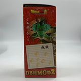 Dragon Ball Super Shernon Mega World Figure Boxed (Missing whiskers)