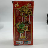 Dragon Ball Super Shernon Mega World Figure Boxed (Missing whiskers)