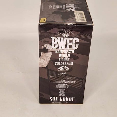 Dragon Ball Z Banpresto World Figure Colosseum BWFC Son Gokou Figure Boxed