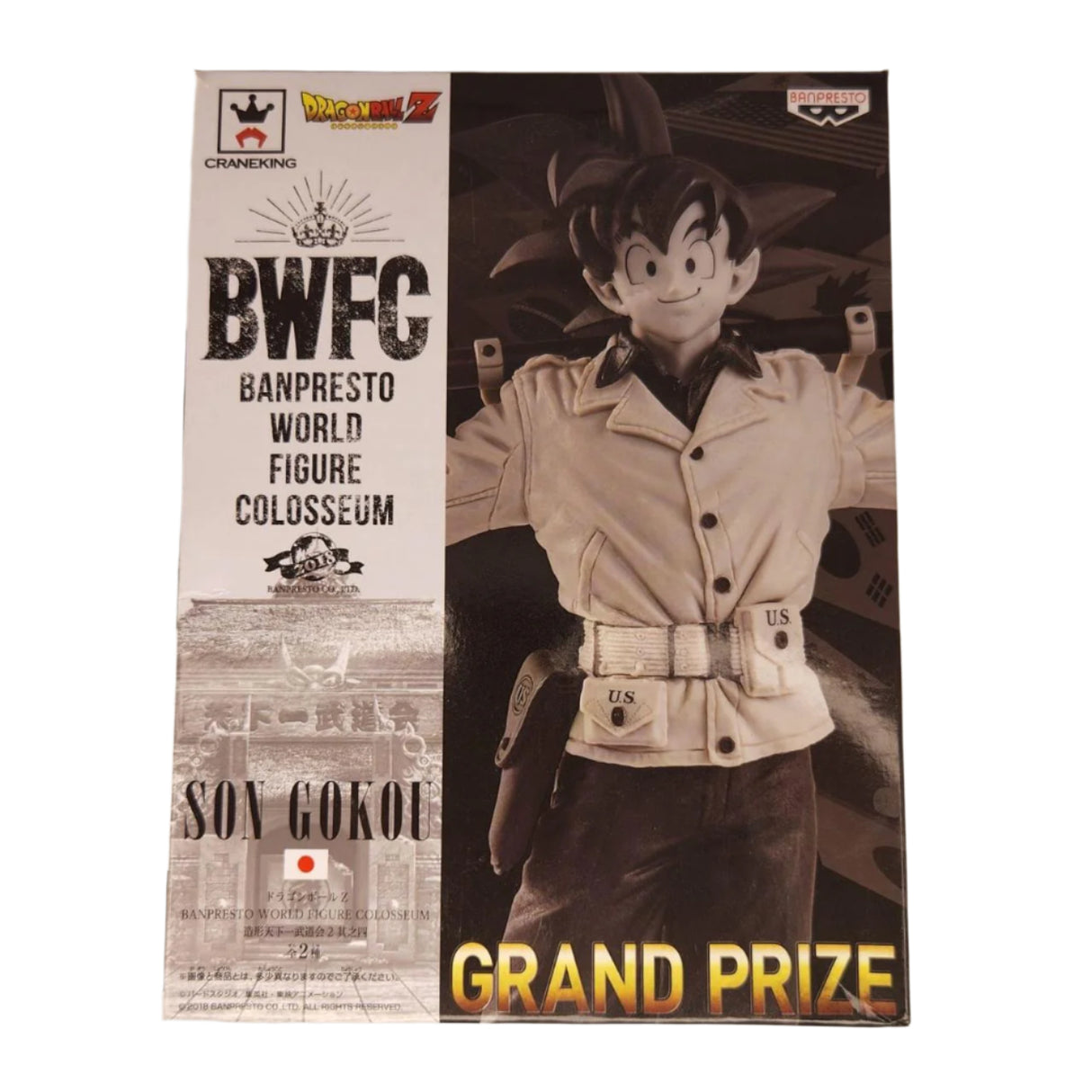 Dragon Ball Z Banpresto World Figure Colosseum BWFC Son Gokou Figure Boxed