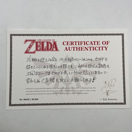 The Legend of Zelda Prima Games Official Game Guides Box Set Book Strategy Guide